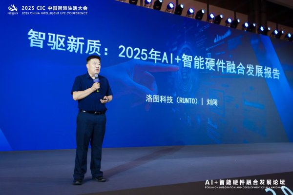 赢金配资网 中国AI硬件市场今年将首破万亿元，未来五年还会持续高增长