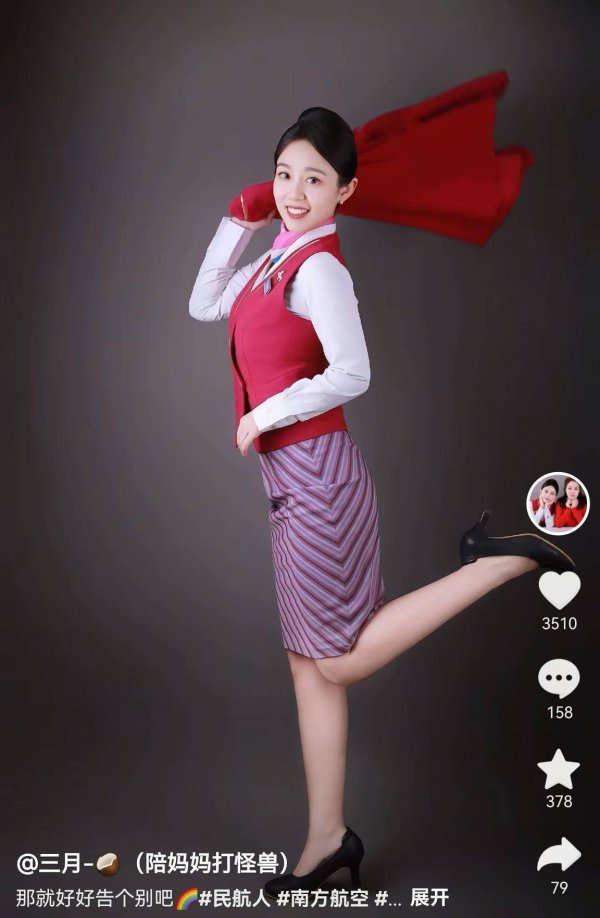 富深所 极目锐评∣95后女孩辞掉央企工作陪妈妈抗癌“不后悔”，孝道是家人需要时毫不犹豫地奔赴